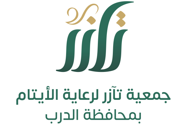 شعار جمعية تآزر