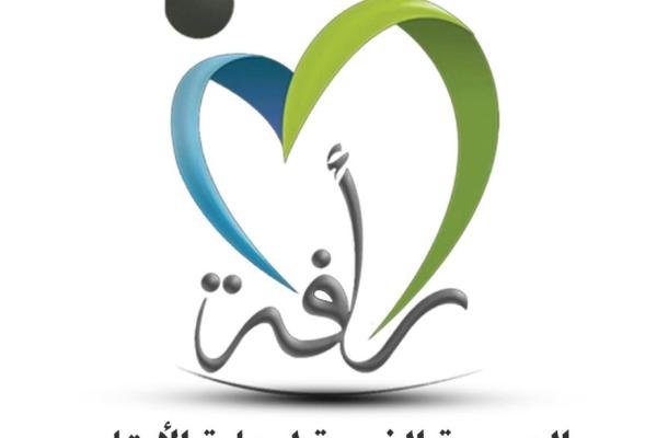 شعار الجمعية 2026