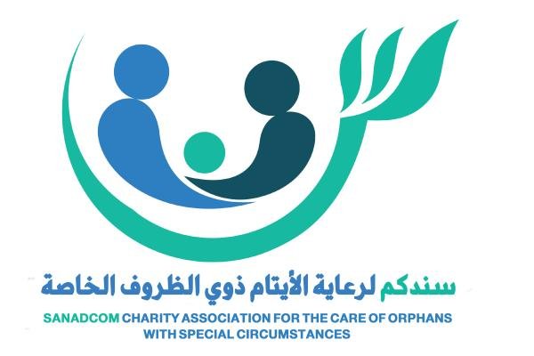 �شعار جمعية سندكم (2)-2جديد
