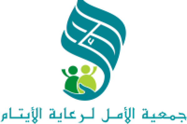 شعار جمعية الأمل