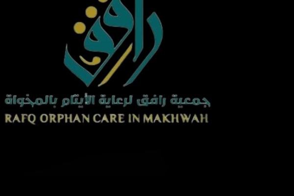 شعار الجمعية