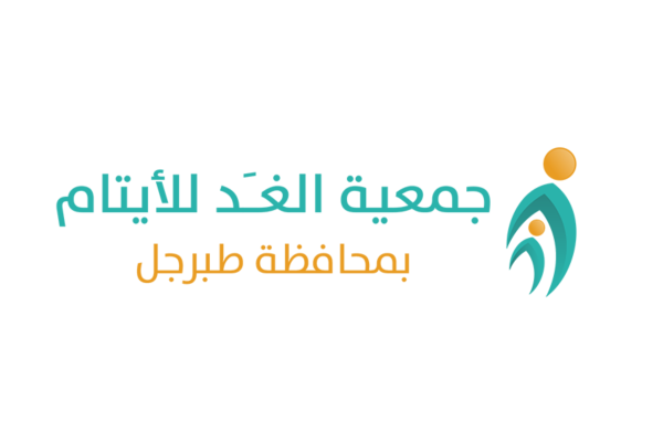 شعار جمعية الغد