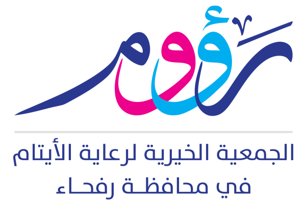شعار جمعية رؤوم