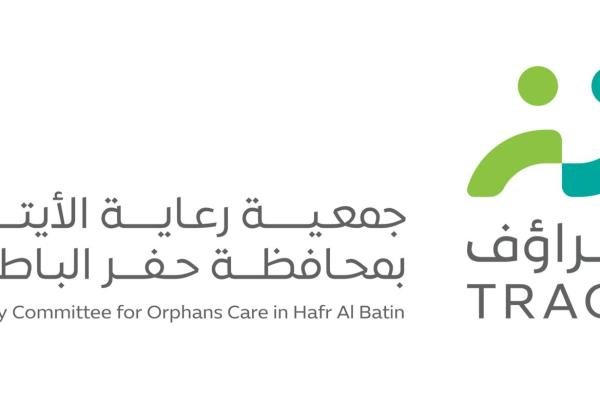 شعار الجمعية