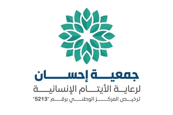 شعار 2