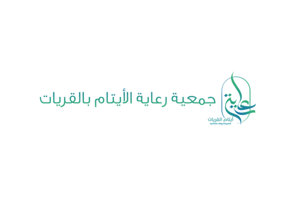 شعار جمعية القريات