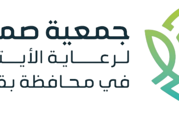 شعار الجمعية
