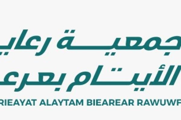 شعار جمعية رؤوف