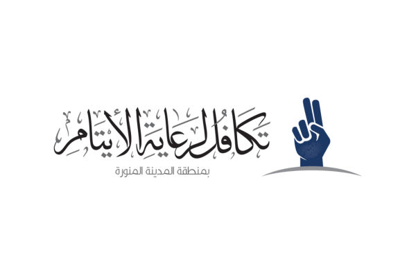شعار جمعية تكافل