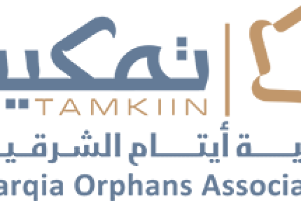 شعار جمعية تمكين الشرقية (ظروف خاصة)